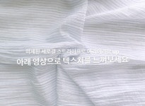 미니모어 [모델추천템] 린넨 스트라이프 시스루 루즈핏 셔츠 남방 - 3color