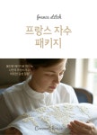 코코넛하우스 코코넛하우스 바느질 초보자 프랑스자수 패키지 초급세트2 3종