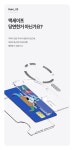 수호자 [🚀당일출발/🧲자력짱짱] 맥세이프 자석 탈부착 PC 카드지갑 케이스 아이폰 갤럭시