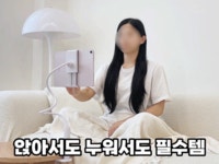 링고룸 [익일도착💖신상할인]아이패드 거치대 360도 회전 스탠드 클램프 높이 각도 조절 접이식 관절형 탄소강 갤럭시탭 아이폰 태블릿pc 거치... 