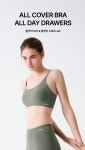 [베리시]올커버 브라&amp;올데이 드로즈 set [W CONCEPT]