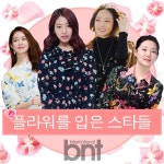 카드뉴스 플라워를 입은 스타들 | 한국경제TV 카드뉴스 플라워를 입은 스타들