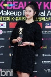 bnt포토 2019 K뷰티 메이크업어워드 뷰티큐레이터 부문 어썸판도라 수상 | 한국경제TV bnt포토 2019 K뷰티 메이크업어워드 뷰티큐레이터... 