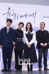 bnt포토 성유빈김희애김소혜임대형 감독 영화 윤희에게 주역들 | 한국경제TV bnt포토 성유빈김희애김소혜임대형 감독 영화 윤희에게 주역들
