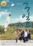 연극 3일 연말 맞이 앙코르 공연12월17일부터 | 한경닷컴 연극 3일 연말 맞이 앙코르 공연...12월17일부터