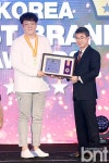 bnt포토 LBMA 베스트브랜드시상식 KPOP 엔터테인먼트 부문 대상 인터비디 신현우 대표 | 한국경제TV bnt포토 LBMA 베스트브랜드시상식 KPOP... 