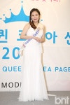 bnt포토 이서진 특별상 재능상 수상 뷰티 퀸 코리아선발제전2020 | 한국경제TV bnt포토 이서진 특별상 재능상 수상 뷰티 퀸... 