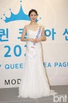bnt포토 임세연 특별상 포토제닉 수상 뷰티 퀸 코리아선발제전 2020... bnt포토 임세연 특별상 포토제닉 수상 뷰티 퀸 코리아선발제전 2020