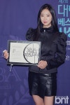bnt포토 베스트브랜드대상 이너뷰티 디렉터상에 선정된 어썸판도라 | 한국경제TV bnt포토 베스트브랜드대상 이너뷰티 디렉터상에 선정된... 