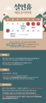 [아이몰] [정품] 아이폰 7+/8+ 지문방지 불사신조 매트케이스 :: 1300k 천삼백케이 [아이몰] [정품] 아이폰 7+/8+ 지문방지 불사신조 매트케이스