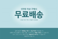 라향 섬유향수 - 헬리오트롭 :: 1300k 천삼백케이 라향 섬유향수 - 헬리오트롭