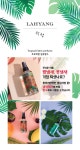 라향 트로피컬 섬유향수 - 자스민민트 :: 1300k 천삼백케이 라향 트로피컬 섬유향수 - 자스민민트
