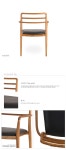 [디자인스페이스] bonham chair(본햄 체어) :: 1300k 천삼백케이 [디자인스페이스] bonham chair(본햄 체어)