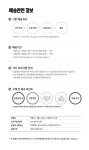데콤포 죽마을 김치해물죽 :: 1300k 천삼백케이 데콤포 죽마을 김치해물죽