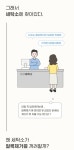 [청춘세탁연구소] 만능얼룩제거제 얼룩약 50ml 4개 :: 1300k 천삼백케이 [청춘세탁연구소] 만능얼룩제거제 얼룩약 50ml 4개