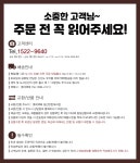 에이치엉털직화고기배달삼겹 | 맛구요 직화삼겹살 2종 (단품) :: 1300k 천삼백케이 맛구요 직화삼겹살 2종 (단품)