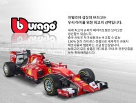 브라고 페라리 트레일러 다이캐스트 모형차 피규어 자동차장난감 :: 1300k 천삼백케이 브라고 페라리 트레일러 다이캐스트 모형차 피규어... 