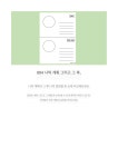 Another mood 004 나의 계획 그리고 그후 (A5 A6 size) :: 1300k 천삼백케이 Another mood 004 나의 계획 그리고 그후 (A5 A6 size)