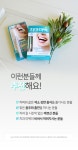 약국판매 셀프치아미백 셀프화이트닝겔 4g+마우스피스 :: 1300k 천삼백케이 약국판매 셀프치아미백 셀프화이트닝겔 4g+마우스피스