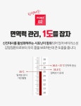약국판매 면역강화 진생베리 콜라겐 더마애 :: 1300k 천삼백케이 약국판매 면역강화 진생베리 콜라겐 더마애