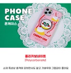 [키믹] 푸디몬 프렌드 아이폰케이스 그립톡 SET :: 1300k 천삼백케이 [키믹] 푸디몬 프렌드 아이폰케이스 그립톡 SET