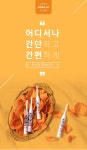 [252 코스메틱] 252 홍조케어 붉은얼굴 홍시 브라이트닝앰플 x... [252 코스메틱] 252 홍조케어 붉은얼굴 홍시 브라이트닝앰플 x 10개 Set
