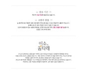 [이소의 꿈타래] (손뜨개 DIY) 코바늘 사자 인형 키트 (+튜토리얼 영상) :: 1300k 천삼백케이 [이소의 꿈타래] (손뜨개 DIY) 코바늘 사자 인형... 