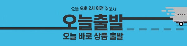 가방팝- 세상의 모든 가방