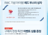 로맨틱 환타지 - Ragnarok online - | 새소식 | 이벤트