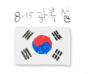 로맨틱 환타지 - Ragnarok online - | 커뮤니티 | 추억공유게시판