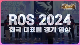 로맨틱 환타지 - Ragnarok online - | 자료실 | 멀티미디어