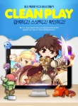 로맨틱 환타지 - Ragnarok online - | 새소식 | 업데이트
