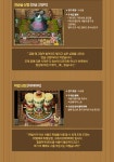 로맨틱 환타지 - Ragnarok online - | 새소식 | 업데이트