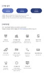 [(주)그라비티네오싸이언] 웹개발(.NET/ASP) 채용(경력) 공고 - 사람인