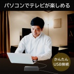 リコメン堂 - 通販 - PayPayモール USB接続 シングルテレビチューナー GV-MVP/AZ パソコン パソコン周辺機器 PC用テレビチューナー のぞく