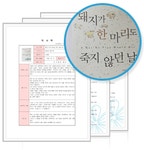 죽리 양식 서식.샘플 문서자료