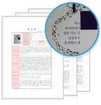 가는길 양식 서식.샘플 문서자료