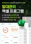 건물관리규정 양식 서식.샘플 문서자료