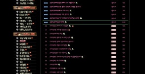 아이온 주사위 핵 파는 싸이트??? : 아이온-NCSOFT