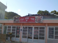 라이브 이미지 게시판 라이브 이미지 게시판 : plaync 아이온