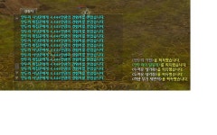 라이브 이미지 게시판 라이브 이미지 게시판 : plaync 아이온