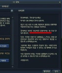 흐규흐규흐규님 보세요. : 아이온-NCSOFT
