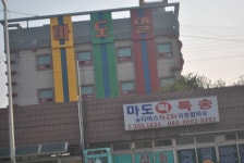 라이브 이미지 게시판 라이브 이미지 게시판 : plaync 아이온