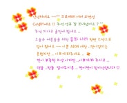 ♥AION..동화속 세상 ♥ : 아이온-NCSOFT