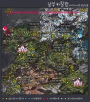 북부 남부 이동경로 : 아이온-NCSOFT