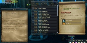 [리뷰] 인던 뺑뺑이 &amp; 마실 - 플레이 7일차 : 아이온-NCSOFT