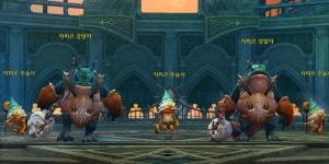 가이드북 : 아이온-NCSOFT