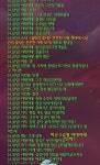 장검룻권 살채반응 : 아이온-NCSOFT