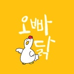 맡겨둔것들 찾아가십숑 : 아이온-NCSOFT