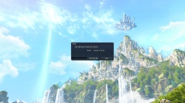 pc방 대기열 대박 지켈서버 최고다 ㅠㅡㅠ : 아이온-NCSOFT